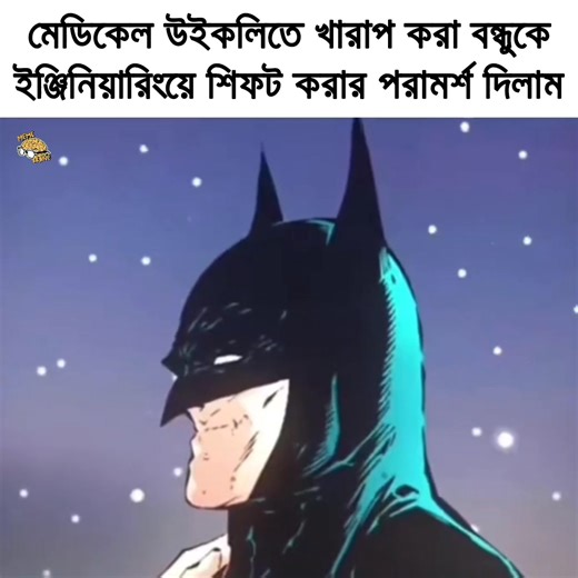 195K views · 7.5K reactions | With great power comes great responsibility! - streetfokir | Memebrane | Facebook