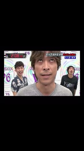 ミッションV6での森田剛の瞬き挑戦