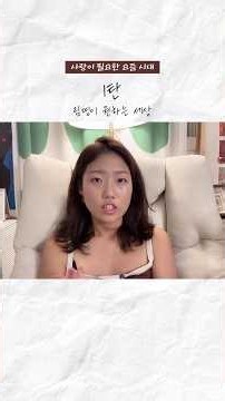 내가 이세상에 전하고 싶은 메세지