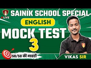 Sainik School English Mock Test | Sainik School Class 6 | Sainik School Class 9 Entrance Exam