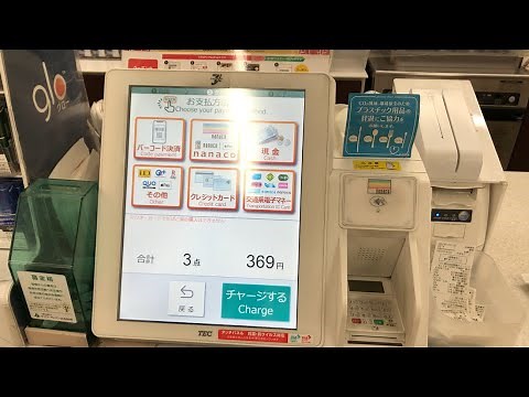 【東京都 杉並区】セブン-イレブン 杉並西永福駅北店 セミセルフレジ（クレジットカードで支払い）