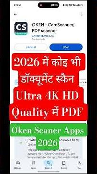 How To Scanner Ultra HD 4K quality PDF Making by Oken Scanner #pdfscanner #Oken #scanner #pdf 🔥 2026