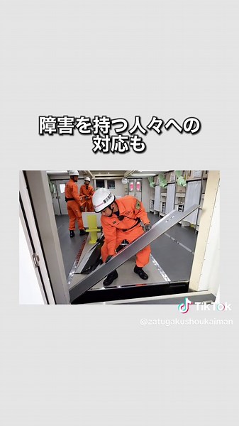 走る病院：驚きのスーパーアンビュランス