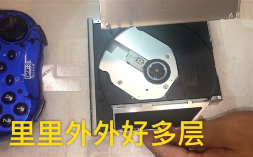 戴尔笔记本电脑DVD光驱拆解
