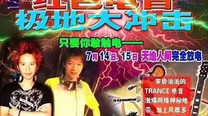 Uplifting Trance小demo