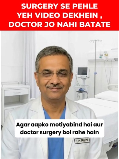 "After 6 years of struggling with blurry vision and constant eye strain, I finally found something that actually works." — Ramesh, 67, Delhi Watch this short presentation to discover: ➡️ Why glasses and eye drops only manage symptoms, never fix the real problem ➡️ The German technology that's now available in India ➡️ How thousands are experiencing relief in just 15 minutes a day ➡️ A natural approach that addresses the root cause of vision decline This may help if you're dealing with: ✅ Eye fat