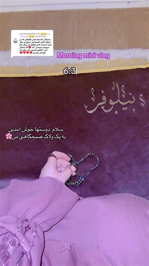 Morning Mini Vlog: Start Your Day Right