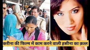 1.5M views · 10K reactions | True Crime Story Minakshi Thapar Case | Ujjawal Trivedi Talks | Facebook