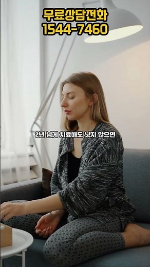 산재보험 8가지 급여 다 받을 수 있다는 거 아시나요? #산재상담 #산재신청 #산재보상