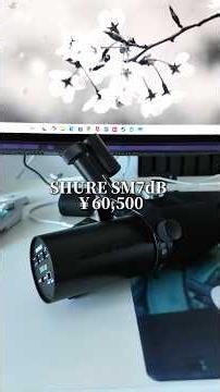 [Top 3] Prime Day Recommended Microphones #GamingSetup #WhiteSetup #GameStreaming #Microphone