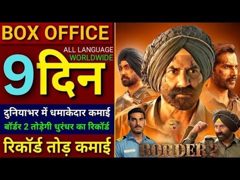 Border 2 Box Office Collection, Sunny Deol, Varun D, Border 2 Movie 8th Day Collection Worldwide