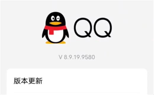QQ去云控，旧版本登录教程