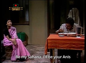 Be my Sahana, I’ll be your Anis | Bangla Band Music Group - BBMG