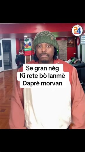 Village de Dieu: Une Vision Musicale Évocatrice