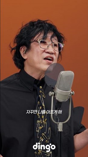 A masterpiece that transcends generations! | Kim Kwang-jin – Tokyo Girl