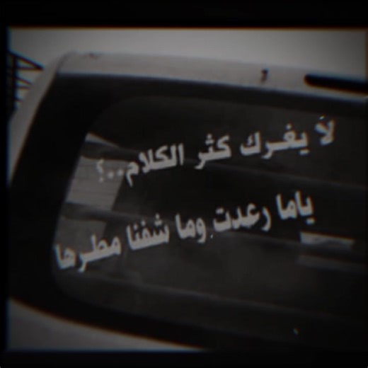 فيديوهات أنشأها صٌبِآحٌ آلَ فِّآيِّزِّ🫣 (@2009s_f1) باستخدام الصوت الأصلي - القإآئد كالوين