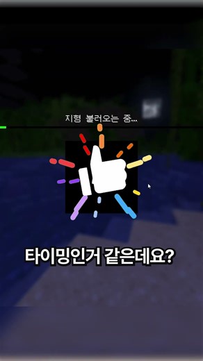 100배 커진 맵 1024청크로 보기 #minecraft