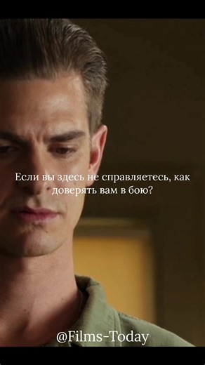 Никто не ожидал от него такого #фильм #кино #сериал #хочуврек #рекомендации #рек #подпишись
