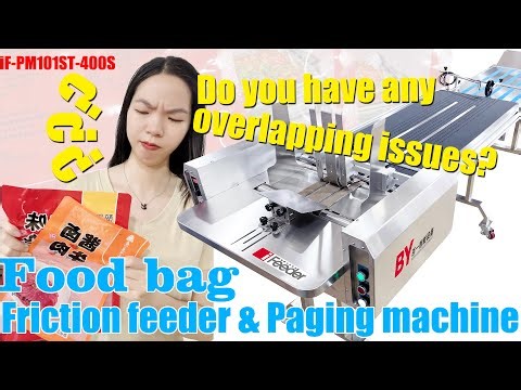 bag friction feeder paging machine iFeeder Baiyi