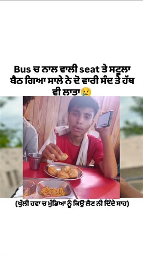 Astar 🦅 on Instagram: "@13_astar_hor 😂😂"