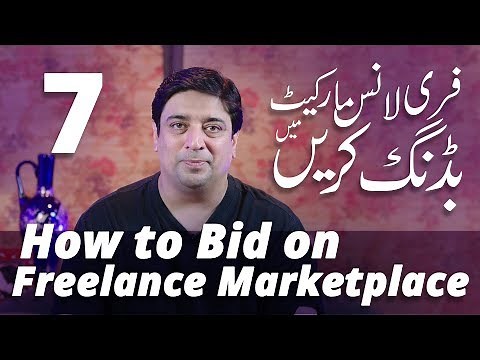 How to bid on freelance websites (Video 7)