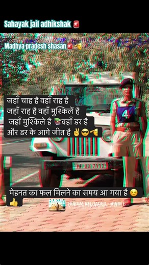 पेपर की डेट ए चुकी है तैयार रहिए #govtjobaspirants #sahayakjailadhikshak #khakhivardi #jailor #mpsi