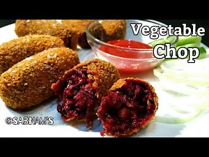 সেরা স্বাদের ভেজিটেবিল চপ | Kolkata Street Food Style Vegetable Chop | Veg Cutlet Recipe in Bengali