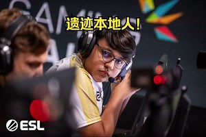 马西西和captainMo看G2轻取A队 图三马尔布斯轰出2.33rating 遗迹本地人！