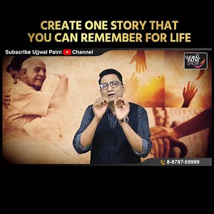 2.5K views · 133 reactions | Create One Story That You Can Remember for Life | Dr Ujjwal Patni. | Ujjwal Patni | Facebook