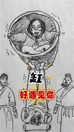 Because I happened to meet you #Soul painter#Figure painting#Ganghao met you#abstract#Funn