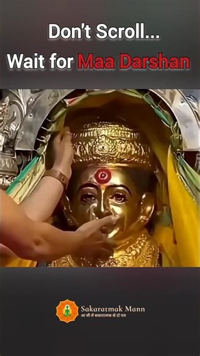 Wait for Maa Darshan😡🪷🙏✨ मां दर्शन। #maadurga #devi #navratri #durgamaa #chaitranavratri #shorts