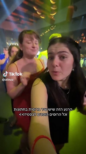 ‏השירים הכי טובים בחתונההההה #רוסים