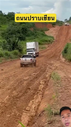 #caminhão #remix #automobile #shorts #เทรนด์วันนี้ #youtubeshorts