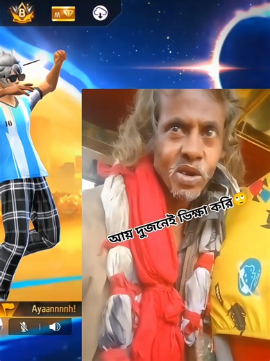 বর্তমান আমার অবস্থাও ঠিক এমন 🙏🤣🤣 #tiktok #viralvideo #bdtiktokofficial #freefair #malaysiatiktok