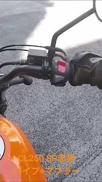 CL250 SP Tadao pipe + muffler