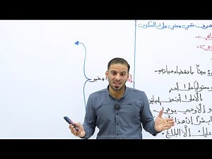 النفي (١٧) لا النافية الداخلة على المصادر المنصوبة