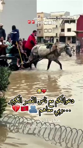 #اسبانيا🇪🇸_ايطاليا🇮🇹_البرتغال🇵🇹 #المغرب🇲🇦تونس🇹🇳الجزائر🇩🇿 #قصر_صغير #maroc