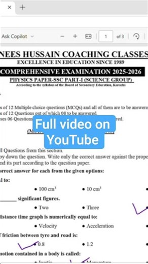 Class 9 Physics Anees Hussain Comprehensive Paper 2026 Solution | ‪@CSC1232‬