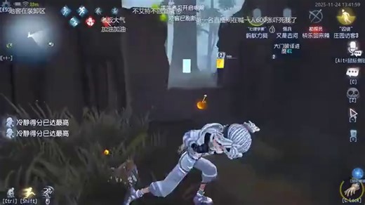 BV1ZNUGB7EF6羊羊不吃草-带弹幕回放2025年11月24日中午(197)