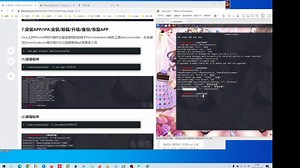 在r0env里使用ideviceinstaller命令管理iPhone上的App