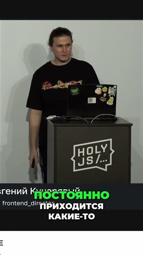 Vue, Svelte vs React. Инструменты для работы с анимациями #holyjs #vuejs #svelte #reactjs