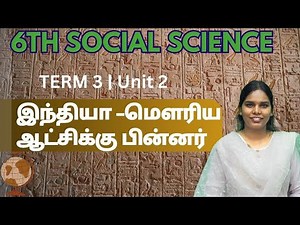 6th standard social science- இந்தியா மௌரியர்க்கு பின்னர் - Tamil Tnpsc RRB BANK TNUSRB