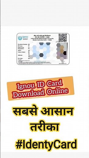 IGNOU ID CARD DOWNLOAD Kaise Karen #ignouidcard #Identycard #study #exam #admission Id Card #study