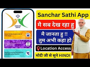 Sanchar Sathi App Kya Hai | What is Sanchar Saathi App | How to Use Sanchar Saathi App | Modi Ji