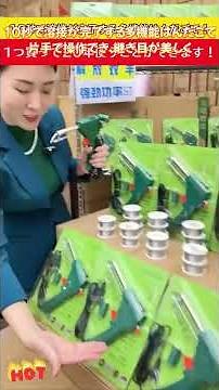 10秒で溶接が完了する多機能はんだごて！溶接温度は200 ~ 1000℃自由に調節できます！