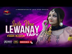 Pashto New Tapy | Lewanay | Laila Khan Official | Laila Khan New Song 2022