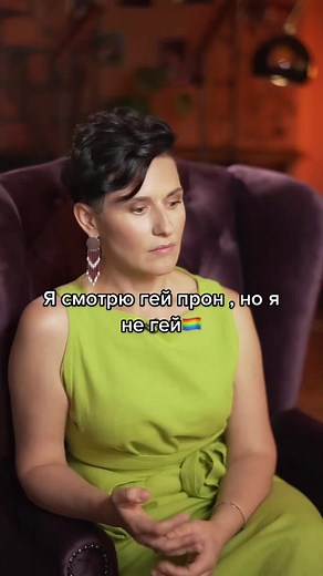 Любовь и взгляд на гей порно