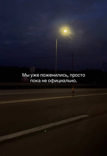 Understanding Non-Official Marriages in Russia