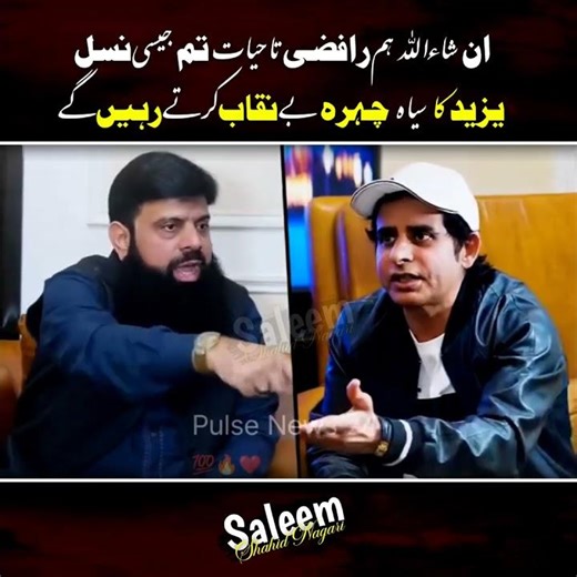 A N A R A F Z I ♥️🥀