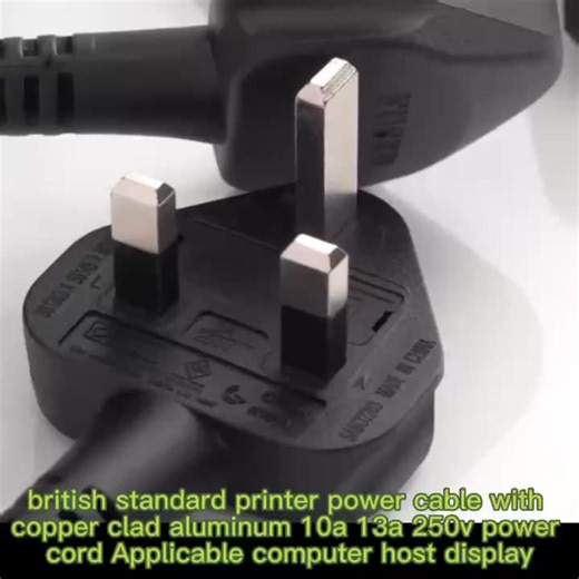 3针交流电源线电缆，带英国插头标准C13电源线家用电器配电电子设备